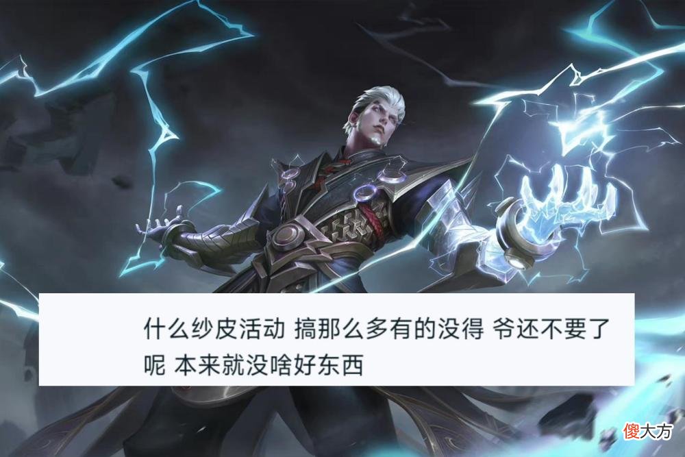 【游戏世界】王者荣耀：英雄缔约活动开启，一款永久皮肤可以免费领取