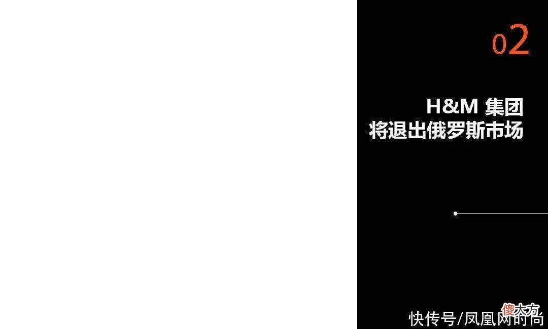 【时尚一点】Trend of the Week：传Supreme x LV第二个联名系列将发布；H&M集团将退出俄罗斯市场