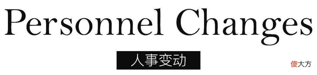 【时尚一点】Trend of the Week：传Supreme x LV第二个联名系列将发布；H&M集团将退出俄罗斯市场