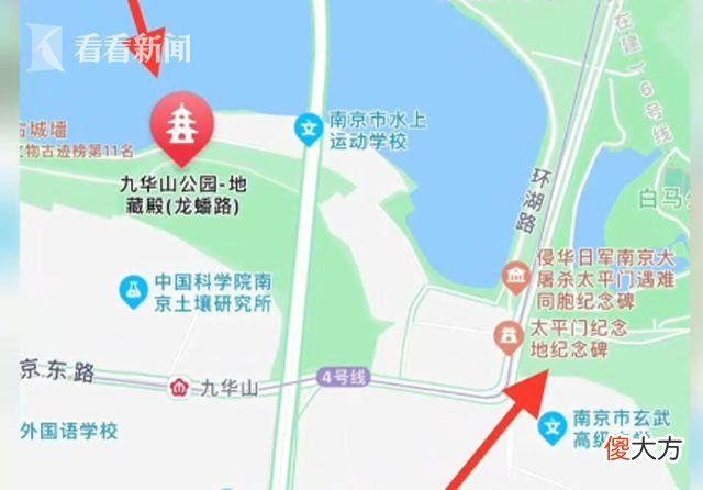 【爱历史】“南京寺庙供奉日本战犯”？一查到底！绝不姑息！