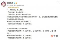 【游戏迷】碧蓝航线浮樱影华活动进驻作战档案预告能代和风云即将常驻卡池