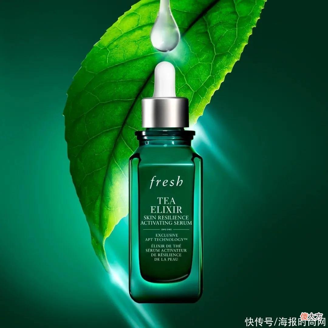 【就爱时尚】海报试用｜啥新品惹得专家、主编、报友“齐聚一堂”试用？是fresh馥蕾诗火山茶精华