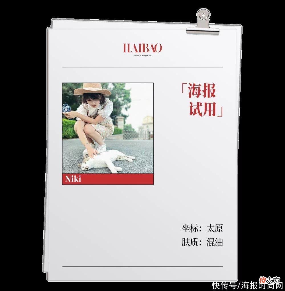 【就爱时尚】海报试用｜啥新品惹得专家、主编、报友“齐聚一堂”试用？是fresh馥蕾诗火山茶精华
