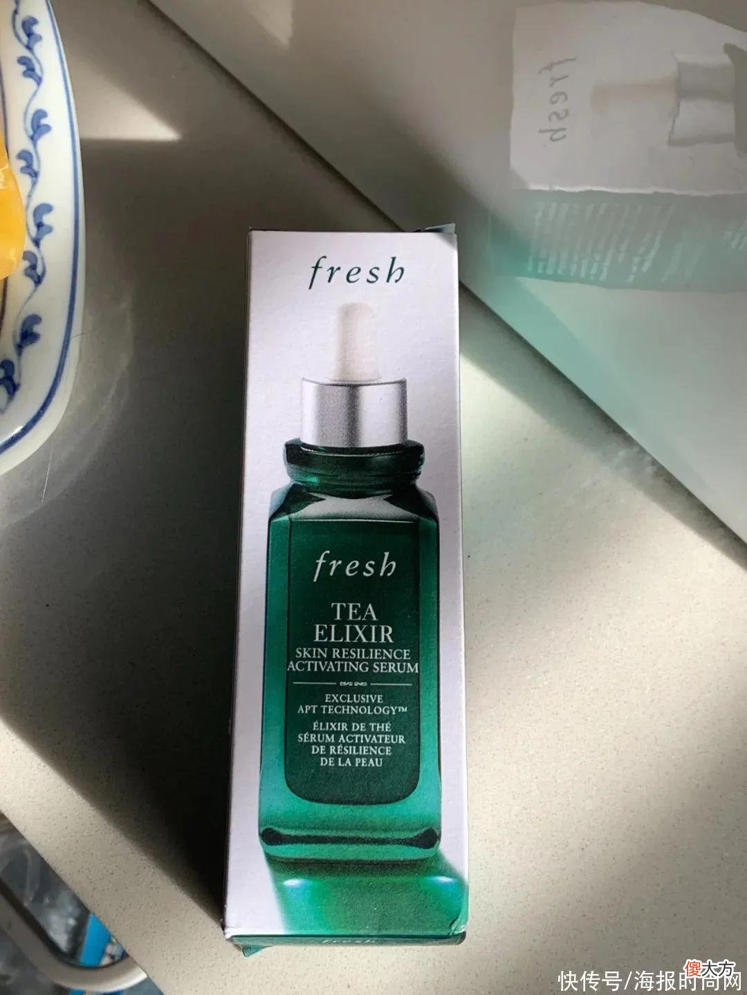 【就爱时尚】海报试用｜啥新品惹得专家、主编、报友“齐聚一堂”试用？是fresh馥蕾诗火山茶精华