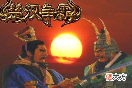 【爱历史】项羽重建西楚联盟的最大缺点是什么？