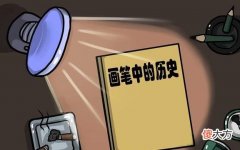 【历史故事】曹操和袁绍的“官渡之战”，结局是怎样的？