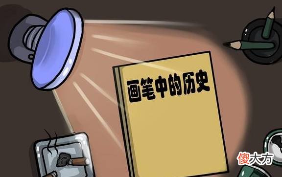 【历史故事】曹操和袁绍的“官渡之战”，结局是怎样的？
