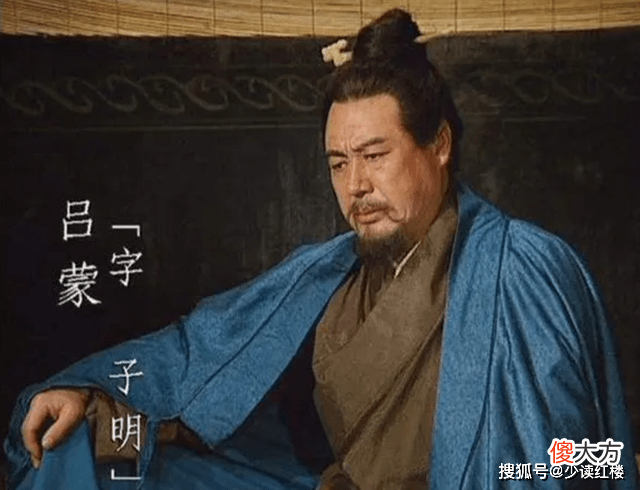 【历史故事】《三国演义》中，孙权为什么不用孙皎？