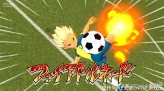 【游戏世界】还是继续鸽！《闪电十一人》新作公布鸡肋新情报