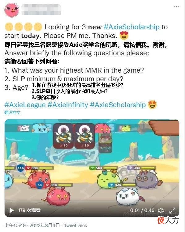 【游戏世界】主流玩家不买账的区块链游戏，正在成为穷人的谋生手段