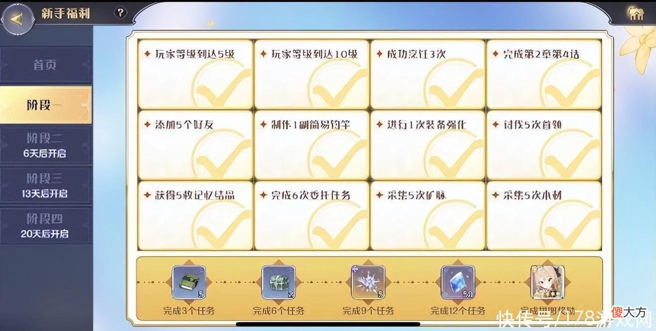 【游戏迷】玛娜希斯回响：新手需要知道的30条小tips