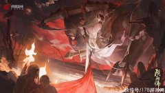 【游戏世界】阴阳师：低配阵容上大名士攻略 本人招财140，散件153