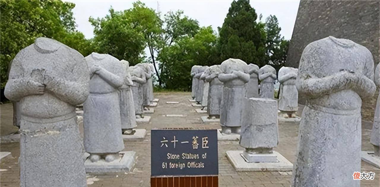 【爱历史】武则天墓前有61个无头石头人，死后留下一块无字碑让后世评说