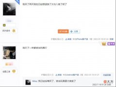 【游戏迷】永劫无间大面积劝退新？进图被6人围殴，玩了1年还是玩具