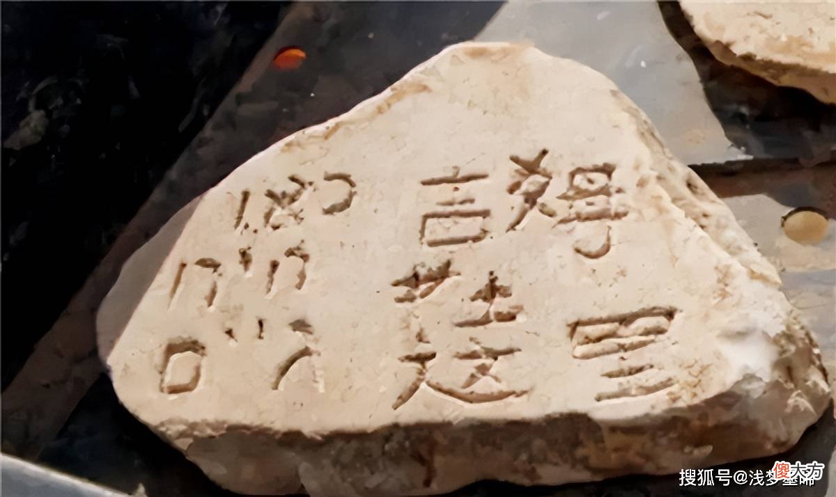 【爱历史】英国考古人员在欧洲发现古罗马文明,上面写着“吉姆在这里”