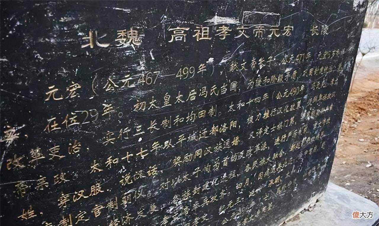 【爱历史】文昭皇后高氏的陵墓有多诡异？