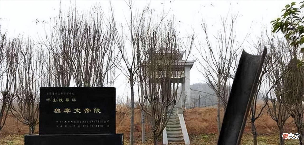 【爱历史】文昭皇后高氏的陵墓有多诡异？