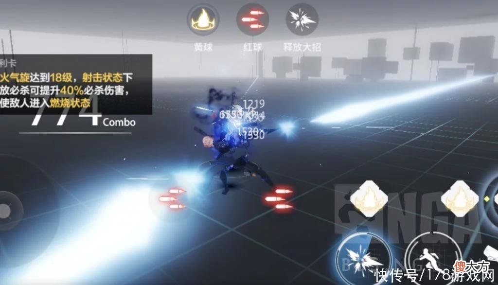 【游戏世界】战双帕弥什：论战双男娘boss三阶段无敌的四速大招