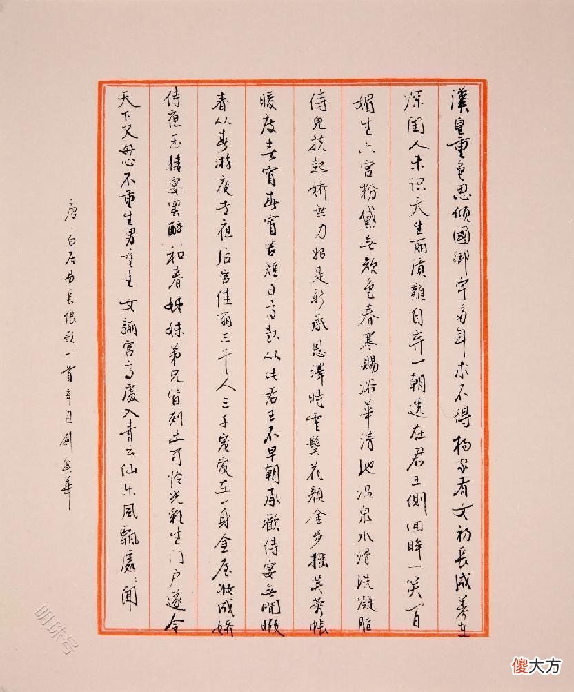 【历史故事】艺术家刘兴华书法作品欣赏