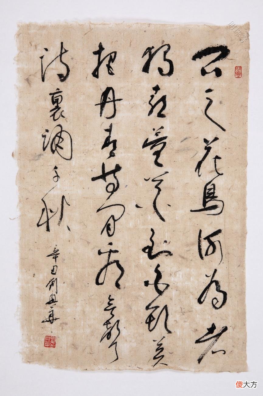 【历史故事】艺术家刘兴华书法作品欣赏