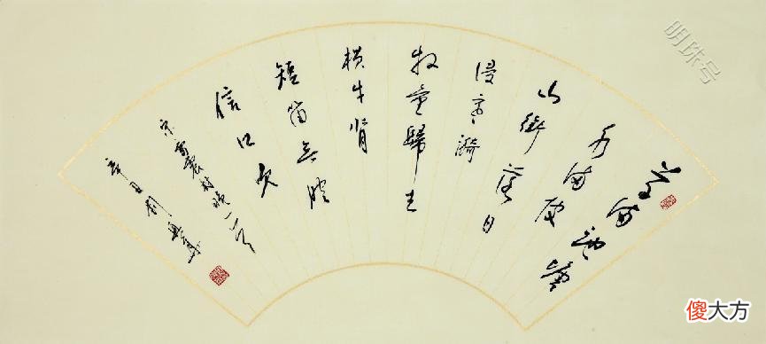 【历史故事】艺术家刘兴华书法作品欣赏
