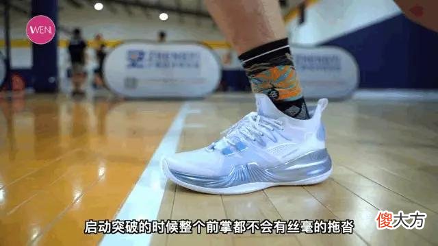 【时尚一点】可能是上半年最好的国产后卫鞋，林书豪2SE实战都有什么优缺点