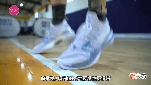 【时尚一点】可能是上半年最好的国产后卫鞋，林书豪2SE实战都有什么优缺点