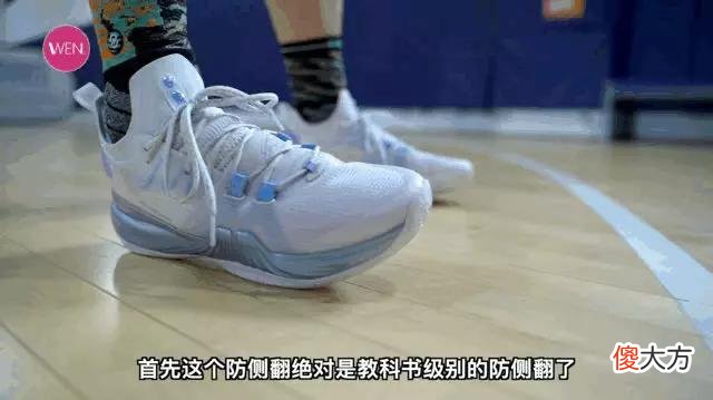 【时尚一点】可能是上半年最好的国产后卫鞋，林书豪2SE实战都有什么优缺点