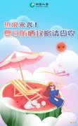 【就爱时尚】不止关于颜值！这份防晒攻略不看会后悔