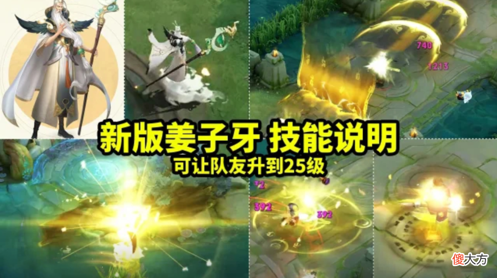 【游戏迷】26号商城突变，小乔重做来袭，孙尚香新限定美哭，李白史诗巨帅