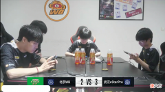 【游戏世界】eStar3-2WB，坦然正赛首次战胜梓墨，eStar再次成为夺冠热门