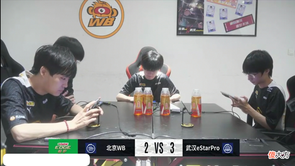 【游戏世界】eStar3-2WB，坦然正赛首次战胜梓墨，eStar再次成为夺冠热门