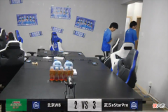 【游戏迷】eStar险胜WB成功复仇，喜提四连胜，来到S组榜首