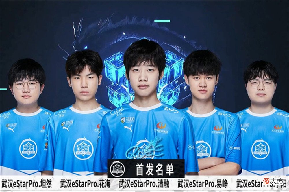 【游戏迷】eStar险胜WB成功复仇，喜提四连胜，来到S组榜首
