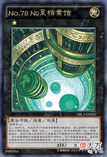 【游戏迷】游戏王罪卡组——无力化，断罪神，阿耳特弥斯，莫提乌斯，档案馆