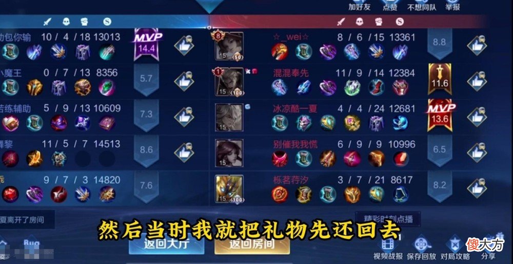 【游戏迷】耀扬哈迪斯事件发酵，耀扬黑料接连被曝，忘恩负义拉踩师父