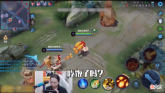 【游戏迷】“张飞吃饭”是什么梗？吕德华再出新活，一句话得罪所有超管