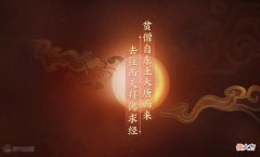 【游戏迷】唐三藏皮肤正式上线，玩家却发现王者又玩套路，手里皮肤不香了