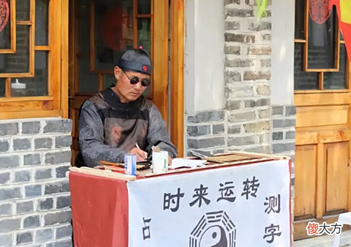 【历史故事】朱元璋问道士自己能活多久?道士:“比我多一日”,朱元璋:斩了