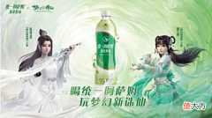 【游戏世界】阿萨姆煎茶奶绿邀你共赴浓夏一梦