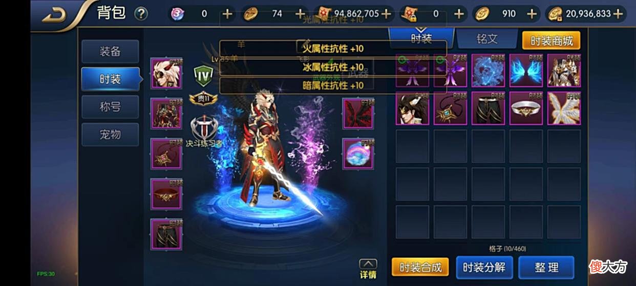 【游戏迷】阿拉德之怒最新版100级版本新地图新玩法新角色剑豪