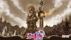 【游戏世界】七月必玩回合制《勇者斗斗龙》公测7月22日开启