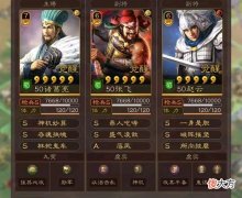 【游戏世界】军师妙算定乾坤，二虎虎威无人敌