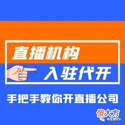 【游戏迷】演出经纪许可证办理条件和有效期？