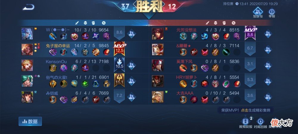 【游戏世界】这些王者技巧你知道吗（28）