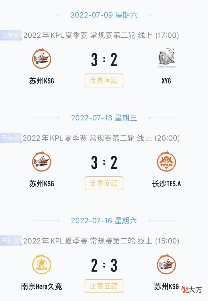 【游戏世界】estar3-2WB：终结能力变弱or在练？2比0开局却总能拖到打满！