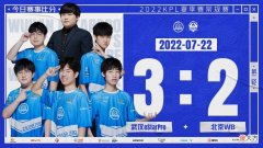 【游戏世界】estar3-2WB：终结能力变弱or在练？2比0开局却总能拖到打满！