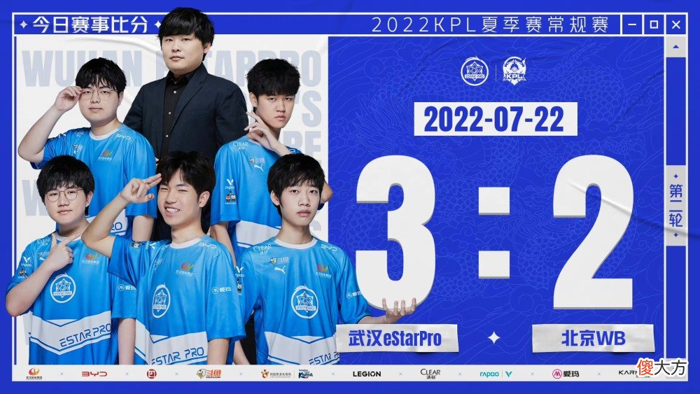 【游戏世界】estar3-2WB：终结能力变弱or在练？2比0开局却总能拖到打满！