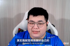 【游戏世界】“羊来R空，闪现A空气”，PandaC奥恩操作变形，粉丝直呼不如50块