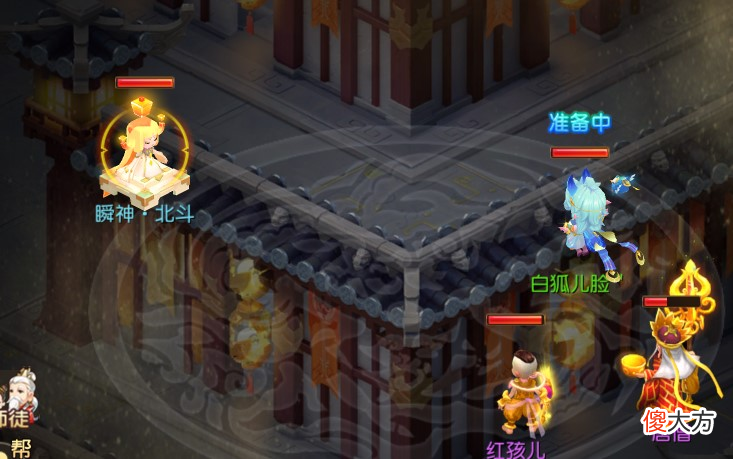【游戏迷】梦幻西游手游：等了两年了，全新蜃境终于来了！这次玩家有福了？